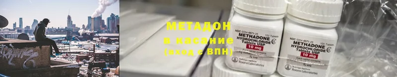 Метадон кристалл  блэк спрут сайт  Россошь  продажа наркотиков 